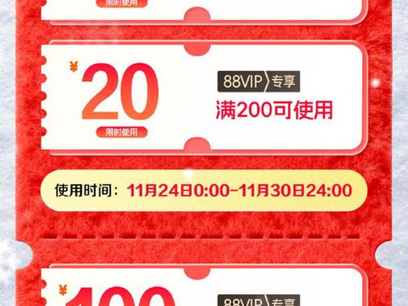 淘宝客优惠平台、淘客平台优惠券哪里来 淘宝客优惠平台、淘客平台优惠券哪里来