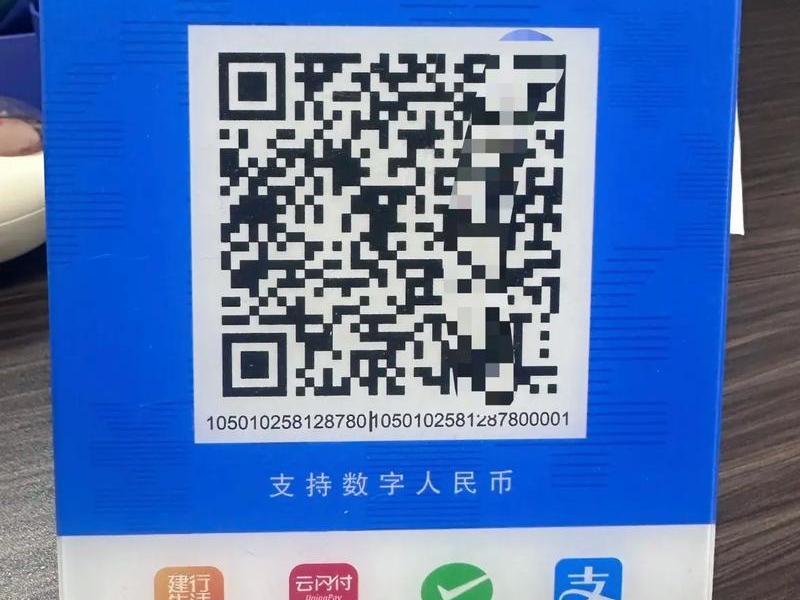 云翼建站二维码(翼云客户端二维码) 云翼建站二维码(翼云客户端二维码)