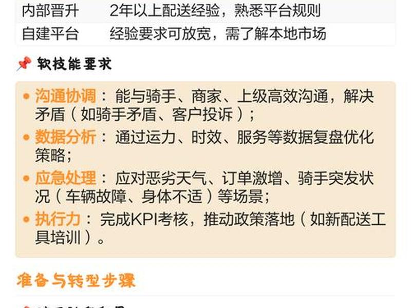 哪里去找自建站教程 自建站哪个平台好 哪里去找自建站教程 自建站哪个平台好