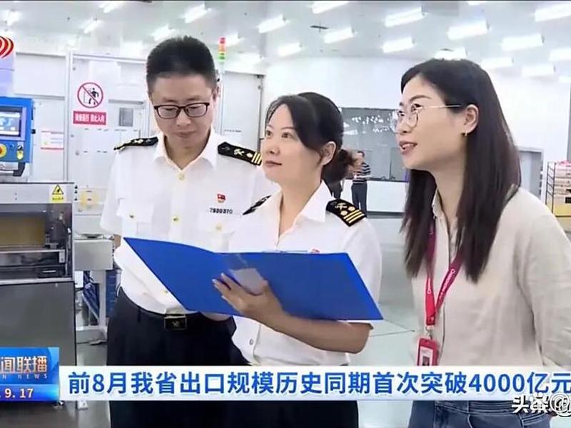 四川外贸集团、四川外贸集团好进吗 四川外贸集团、四川外贸集团好进吗