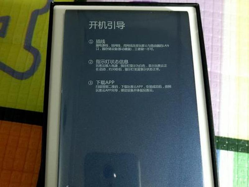 玩客云宝塔系统 - 玩客云宝塔系统怎么样 玩客云宝塔系统 - 玩客云宝塔系统怎么样