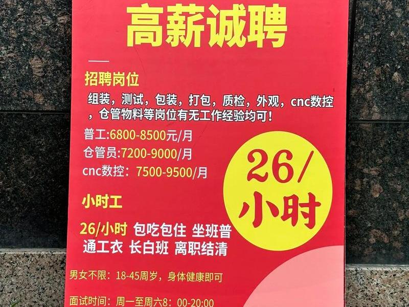 义乌市建展贸易有限公司(义乌市建展贸易有限公司招聘) 义乌市建展贸易有限公司(义乌市建展贸易有限公司招聘)