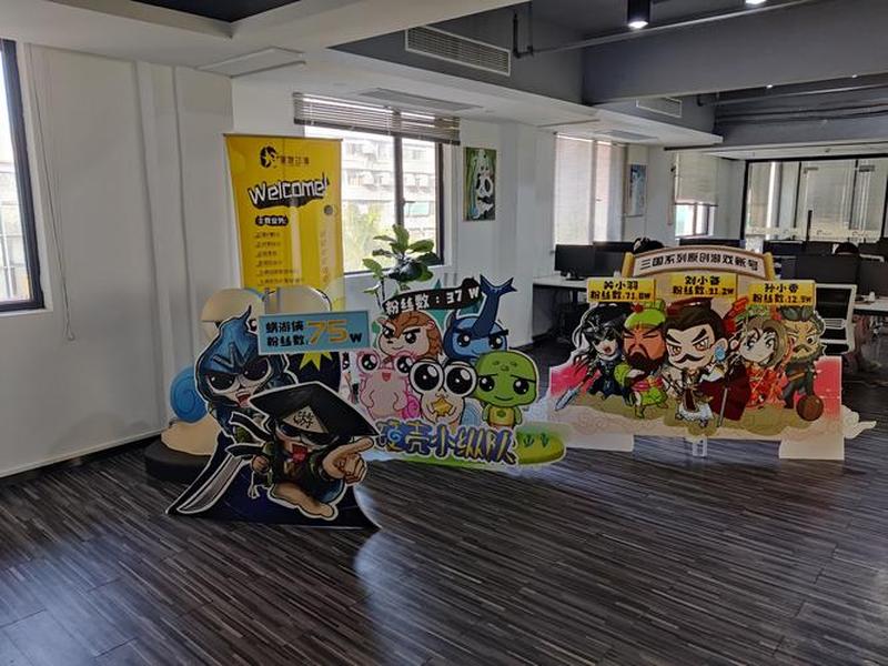 如何创建动画公司 - 如何创建动漫公司 如何创建动画公司 - 如何创建动漫公司