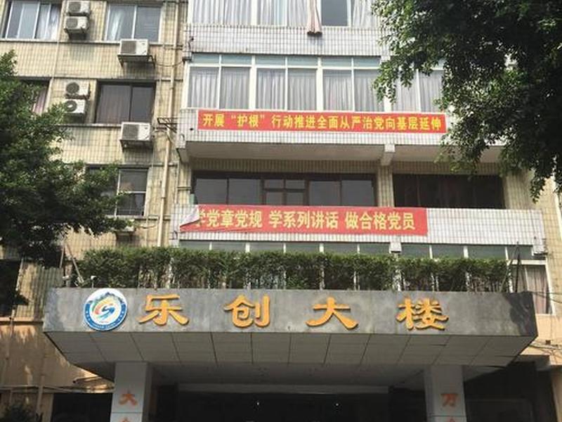 乐山个体创业项目 - 乐山个体创业项目名单 乐山个体创业项目 - 乐山个体创业项目名单