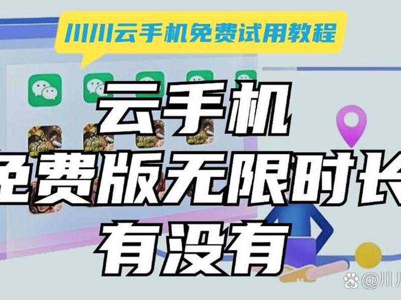 云手机搭建网站 - 云手机 搭建 云手机搭建网站 - 云手机 搭建