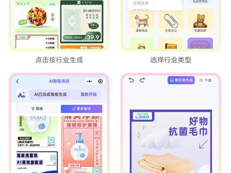 天翼云使用说明 天翼云使用教程 天翼云使用说明 天翼云使用教程