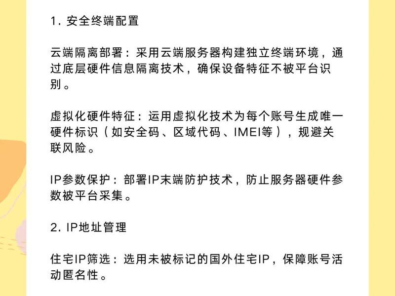 亚马逊店铺搭建(亚马逊店铺搭建方案) 亚马逊店铺搭建(亚马逊店铺搭建方案)