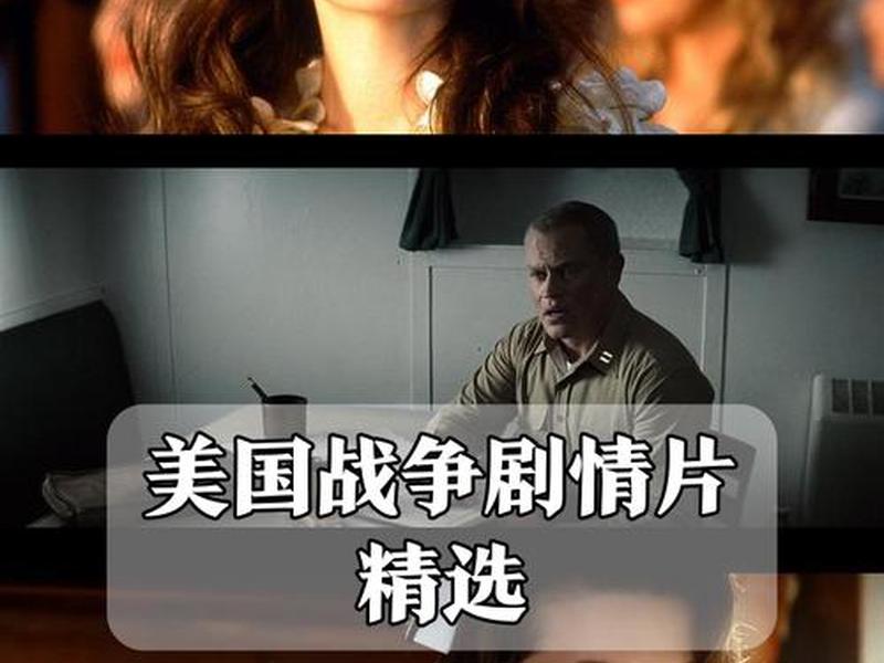 美国独立站网二站免费在线看中文版 美国独立战争电影在线观看 美国独立站网二站免费在线看中文版 美国独立战争电影在线观看