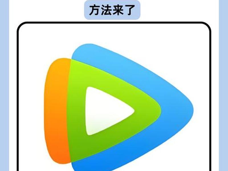 腾讯免费教程，腾讯免费教程下载