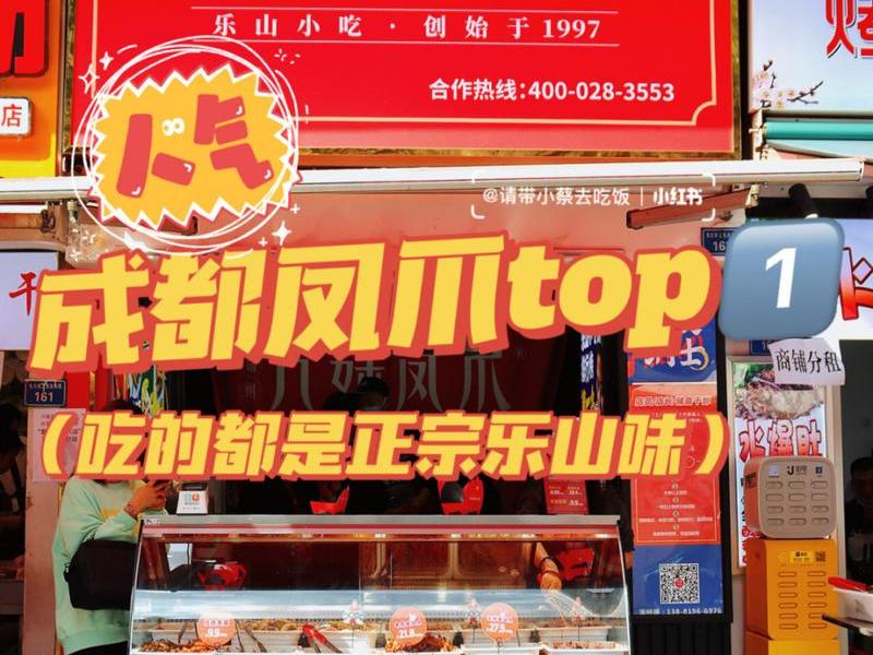乐山开店选址攻略 乐山开什么店赚钱 乐山开店选址攻略 乐山开什么店赚钱