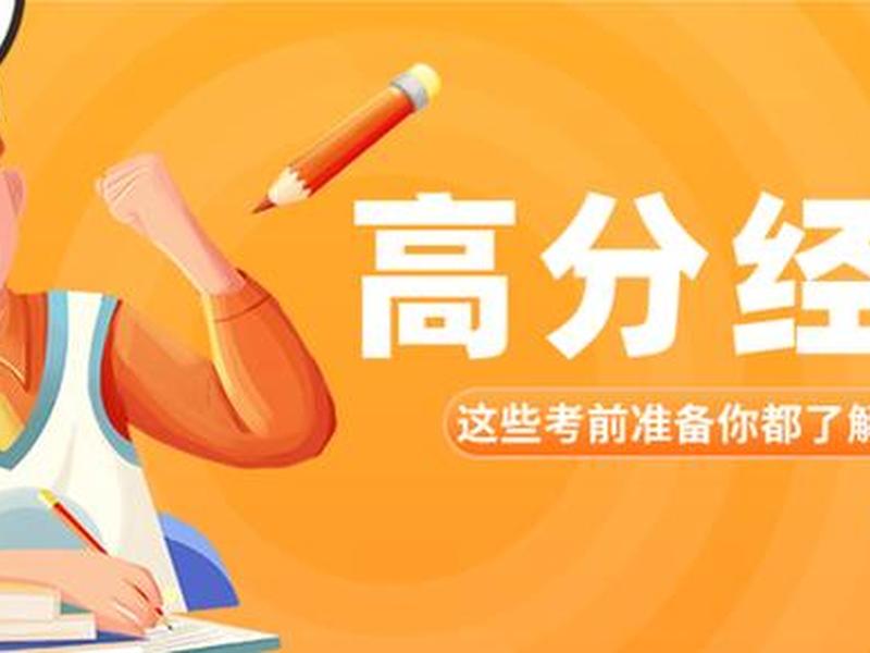人人学教育底薪7000是真的吗,人人学教育官网 人人学教育底薪7000是真的吗,人人学教育官网