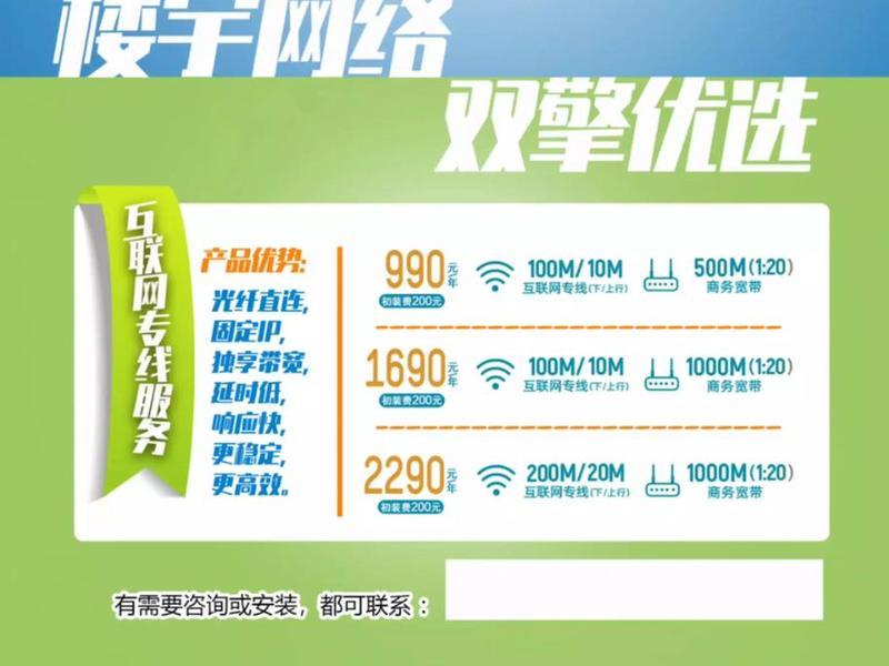 专注网站运营联系方式 - 专注网站运营联系方式是什么 专注网站运营联系方式 - 专注网站运营联系方式是什么