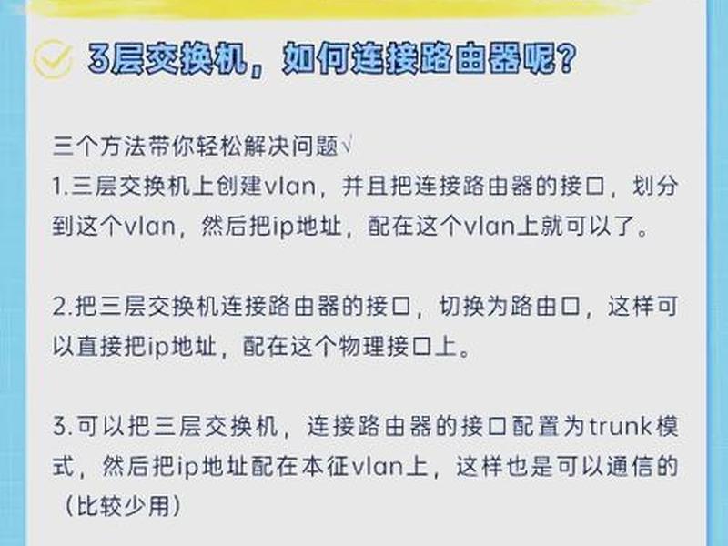 中兴u31网管软件的使用教程 中兴u31网管使用教程总结 中兴u31网管软件的使用教程 中兴u31网管使用教程总结