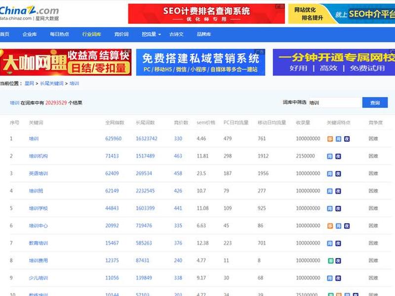 站长之家官网下载 - 站长之家官网下载苹果版 站长之家官网下载 - 站长之家官网下载苹果版