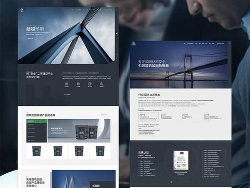 智享营销高端网站建设(智享营销高端网站建设方案) 智享营销高端网站建设(智享营销高端网站建设方案)