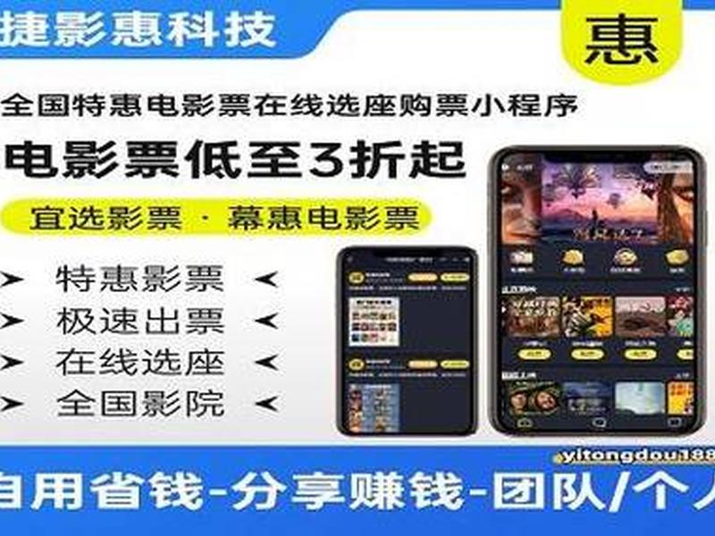 如何搭建电影网站赚钱(如何搭建电影网站赚钱呢) 如何搭建电影网站赚钱(如何搭建电影网站赚钱呢)