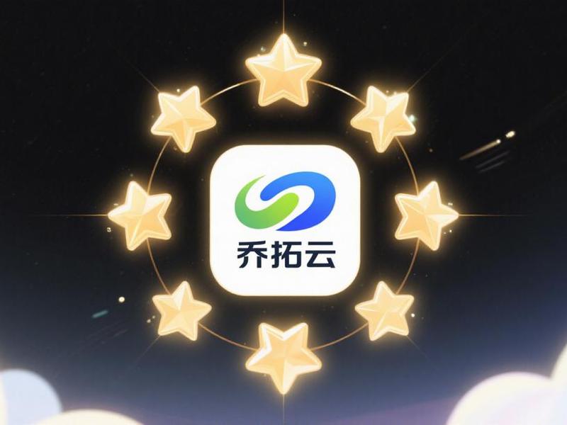 乔拓云软件是免费的吗、乔拓云软件是免费的吗是真的吗 乔拓云软件是免费的吗、乔拓云软件是免费的吗是真的吗