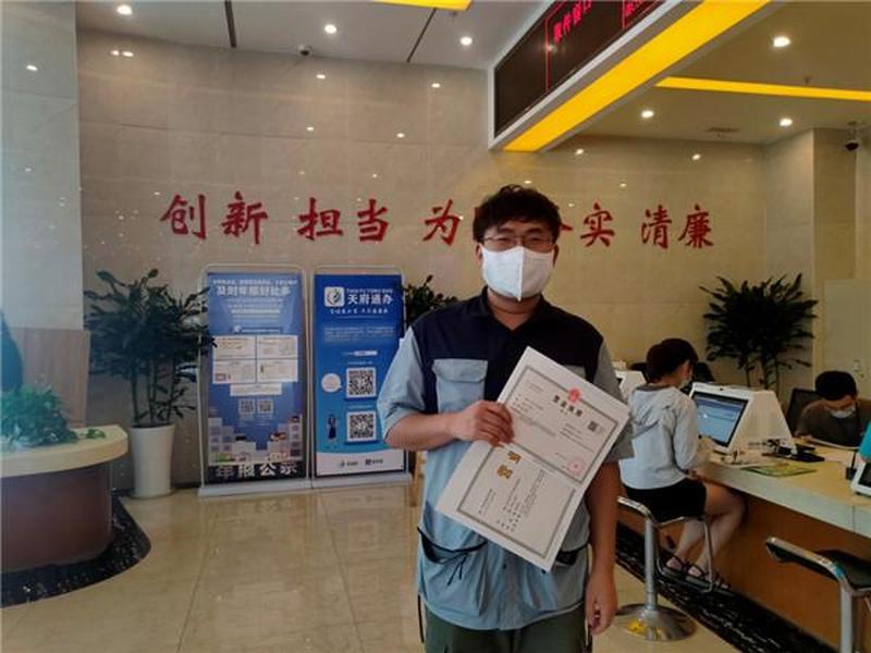乐山开店流程,乐山营业执照办理流程 乐山开店流程,乐山营业执照办理流程