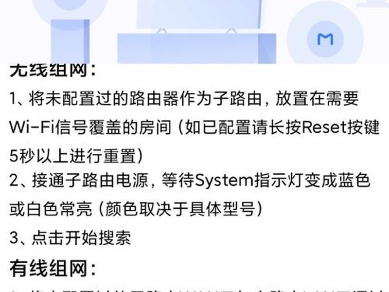 小米路由器连接教程,小米路由器连接教程图解 小米路由器连接教程,小米路由器连接教程图解
