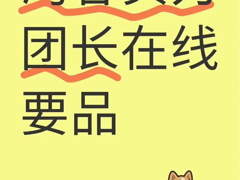 淘客运营机构,淘客运营机构有哪些 淘客运营机构,淘客运营机构有哪些