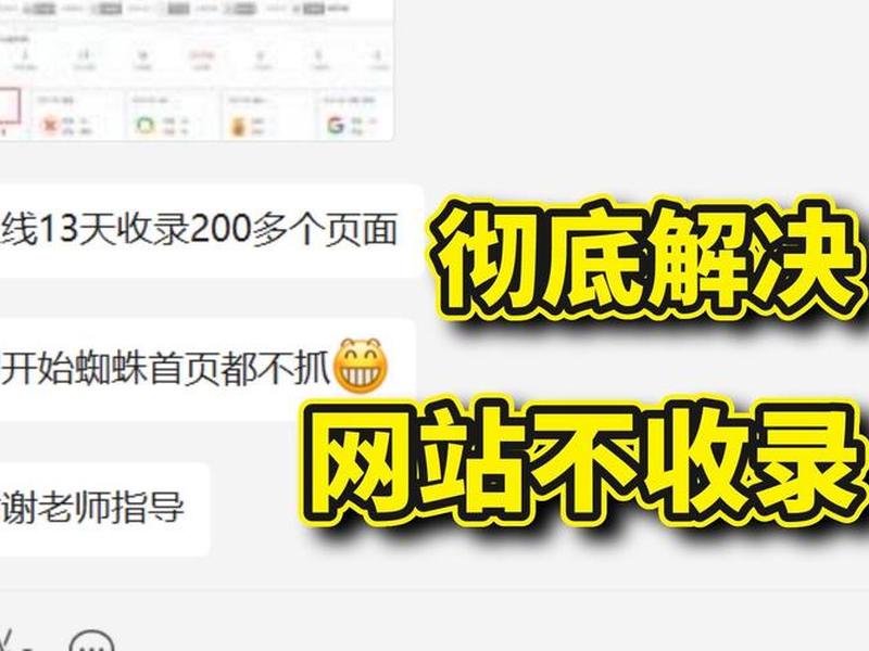 上线了网站怎么自己制作网站;上线了网站怎么自己制作网站视频 上线了网站怎么自己制作网站;上线了网站怎么自己制作网站视频