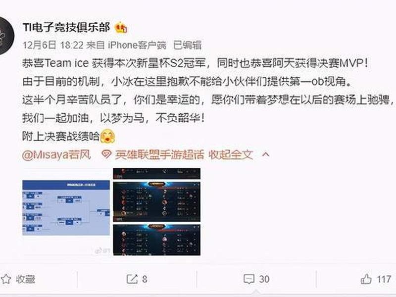 英雄联盟手游战队怎么创建 - 英雄联盟手游战队怎么创建的