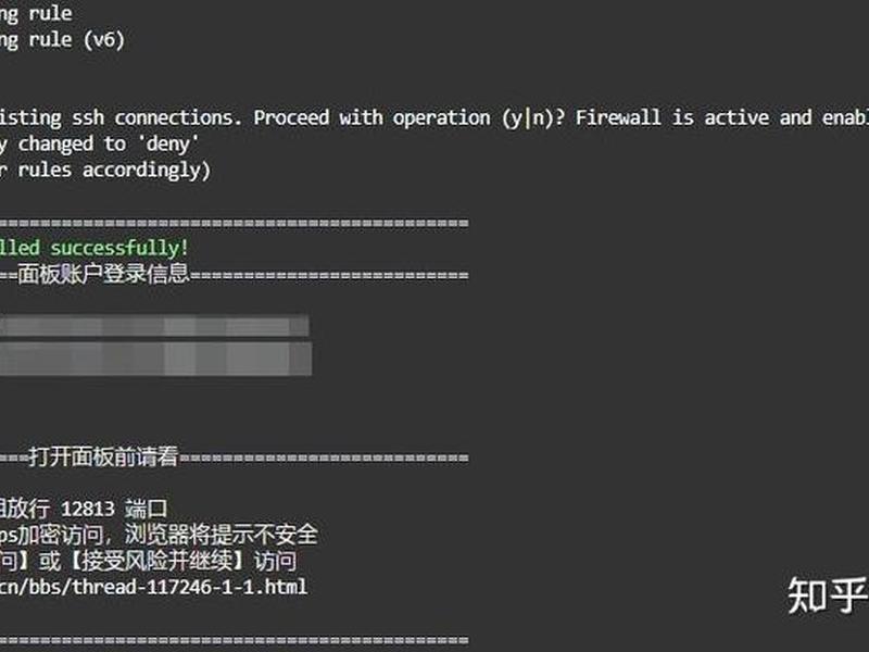 虚拟主机安装宝塔 - 虚拟主机安装宝塔面板 虚拟主机安装宝塔 - 虚拟主机安装宝塔面板