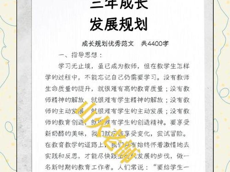 指导思想范文 指导思想范文大全 指导思想范文 指导思想范文大全