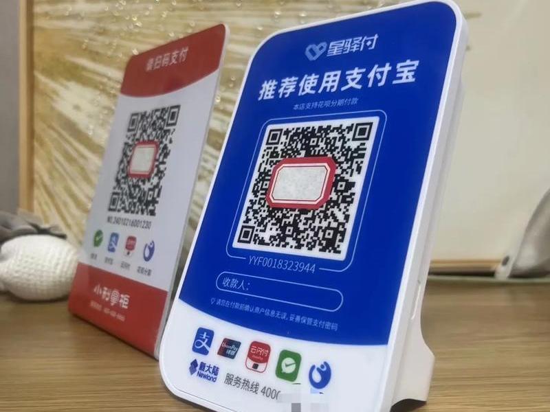 码支付网站、码支付网站源码 码支付网站、码支付网站源码