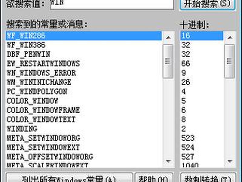 易语言app教程;易语言 app 易语言app教程;易语言 app