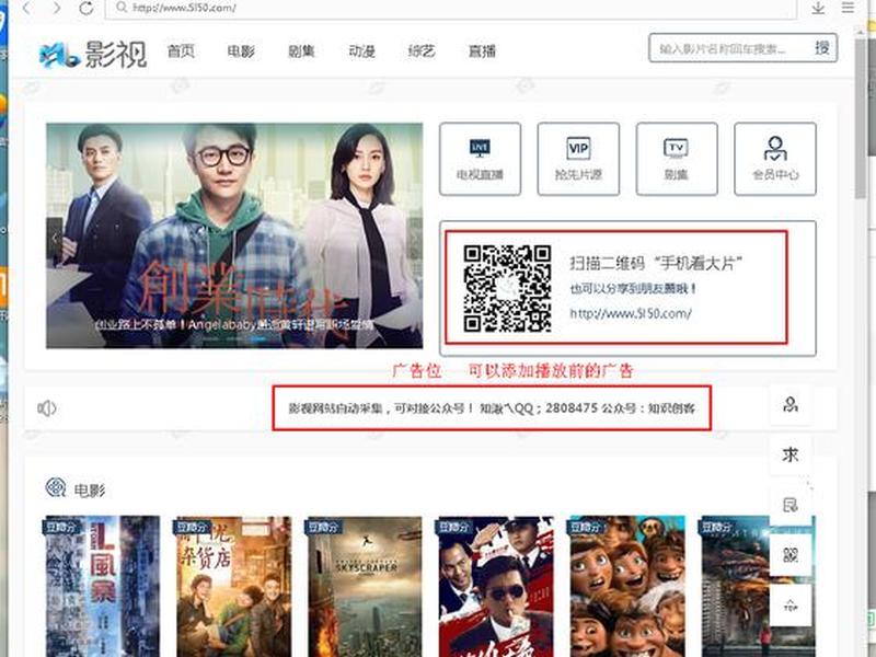 影视站建站教程怎么做;影视站建站教程怎么做的 影视站建站教程怎么做;影视站建站教程怎么做的