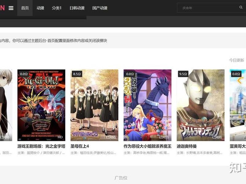 苹果cms设置建站教程、苹果cms建影视站教程 苹果cms设置建站教程、苹果cms建影视站教程