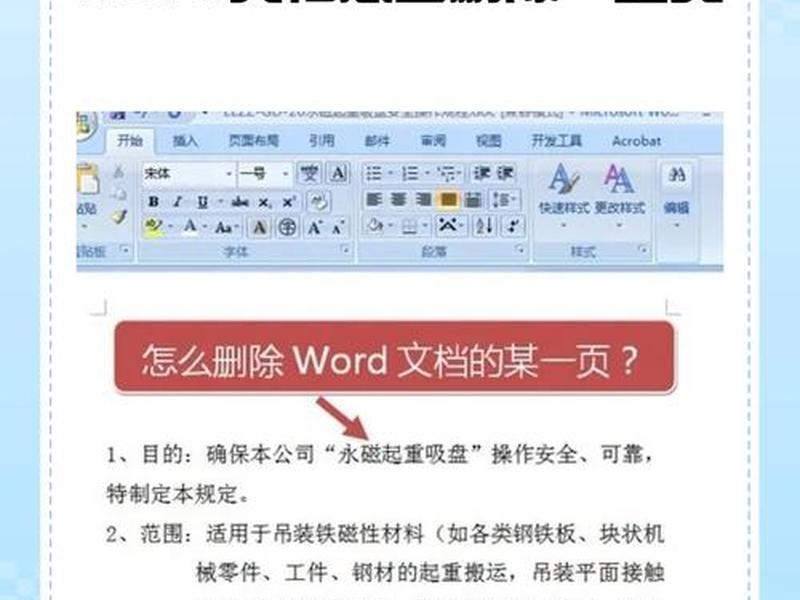 新建文本文档进网页了 - 新建文本文档进网页了怎么退出 新建文本文档进网页了 - 新建文本文档进网页了怎么退出