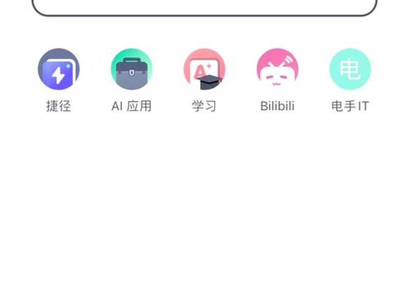 夸克软件、夸克软件怎么看视频 夸克软件、夸克软件怎么看视频
