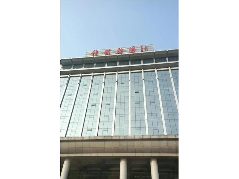 信发平台,信发集团采购平台 信发平台,信发集团采购平台