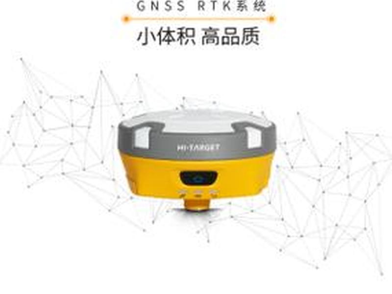 中海达v90技术参数 中海达v98技术参数 中海达v90技术参数 中海达v98技术参数