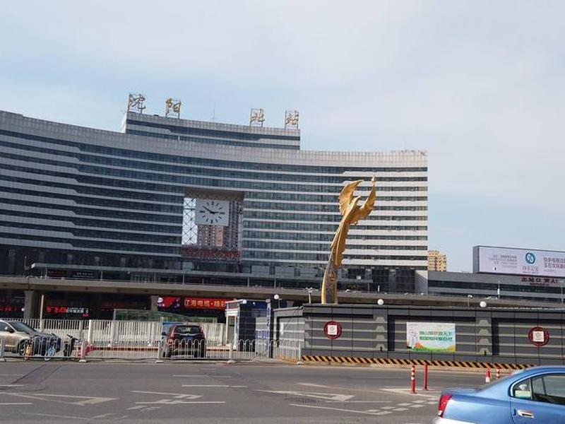 沈阳建站方案 沈阳站建筑 沈阳建站方案 沈阳站建筑