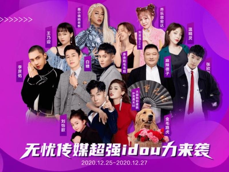 无忧哥最新短视频作品(无忧哥最新短视频作品在哪看) 无忧哥最新短视频作品(无忧哥最新短视频作品在哪看)