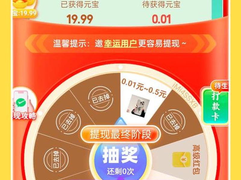 全民淘金啊app(全民市场淘金在哪里?) 全民淘金啊app(全民市场淘金在哪里?)