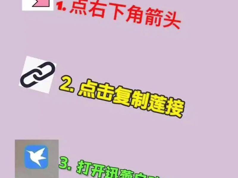 手机模块安装教程,手机模块安装教程图解 手机模块安装教程,手机模块安装教程图解