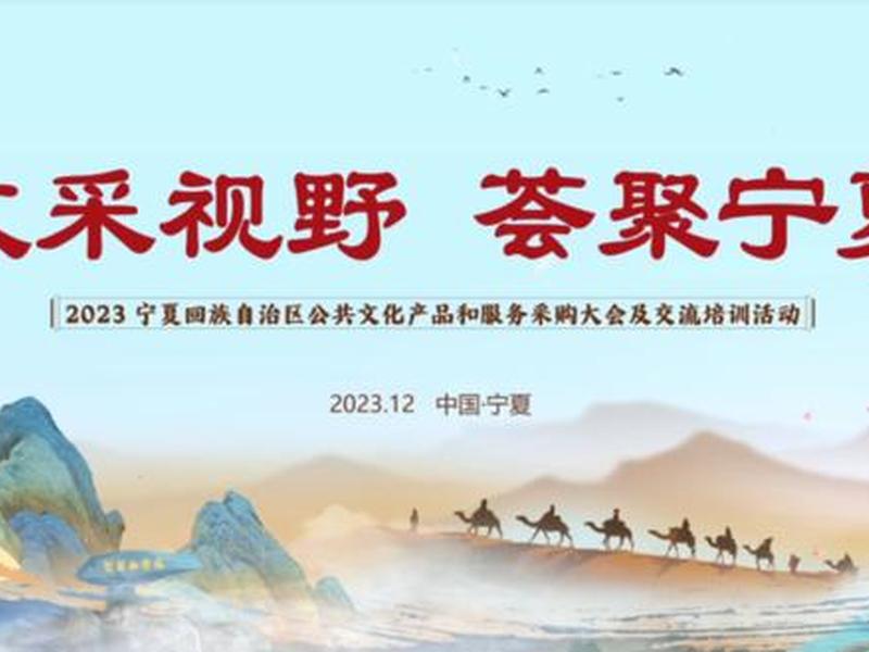 宁夏网上采购商城、宁夏网上采购商城官网 宁夏网上采购商城、宁夏网上采购商城官网