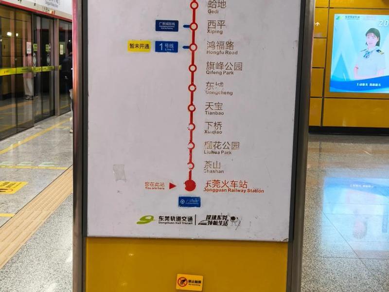梅州建地铁站;梅州建地铁站了吗 梅州建地铁站;梅州建地铁站了吗