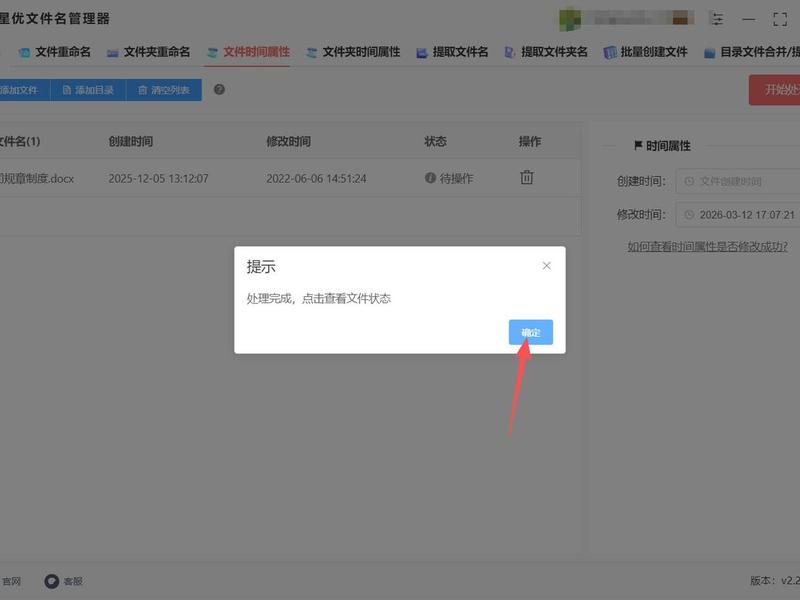 怎么建造word文档、怎么建文档word文档 怎么建造word文档、怎么建文档word文档