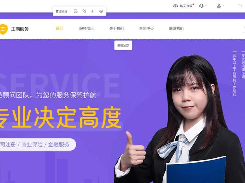 自助建站免费建站五个平台、自助建站免费建站五个平台是什么 自助建站免费建站五个平台、自助建站免费建站五个平台是什么