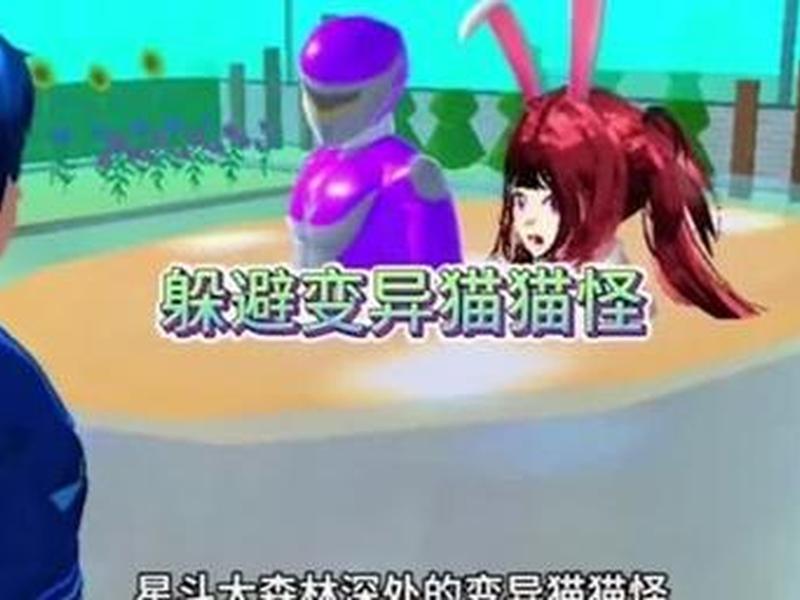 樱花樱花联机版、樱花联机版本