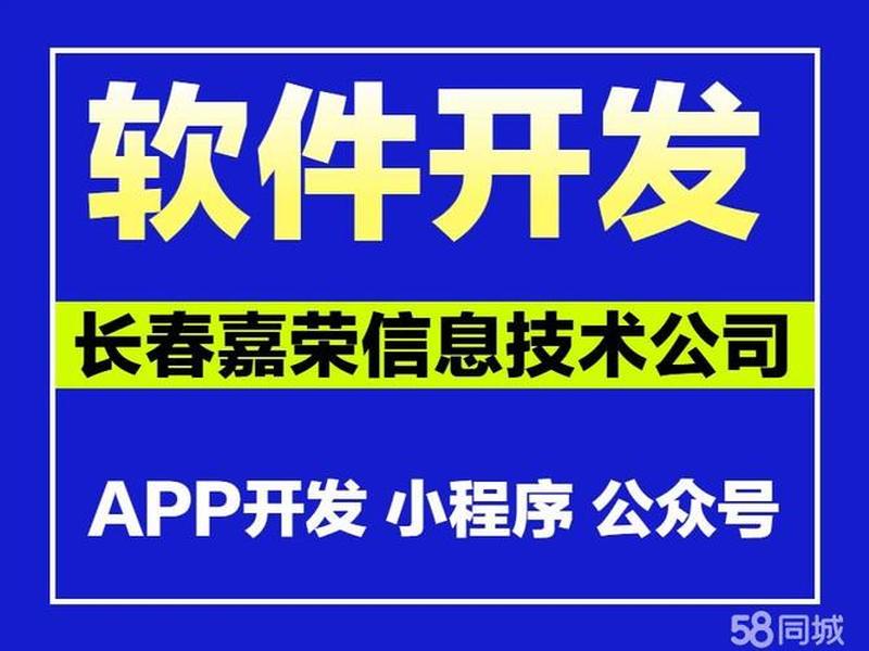 长春建站 长春建站公司哪家好 长春建站 长春建站公司哪家好