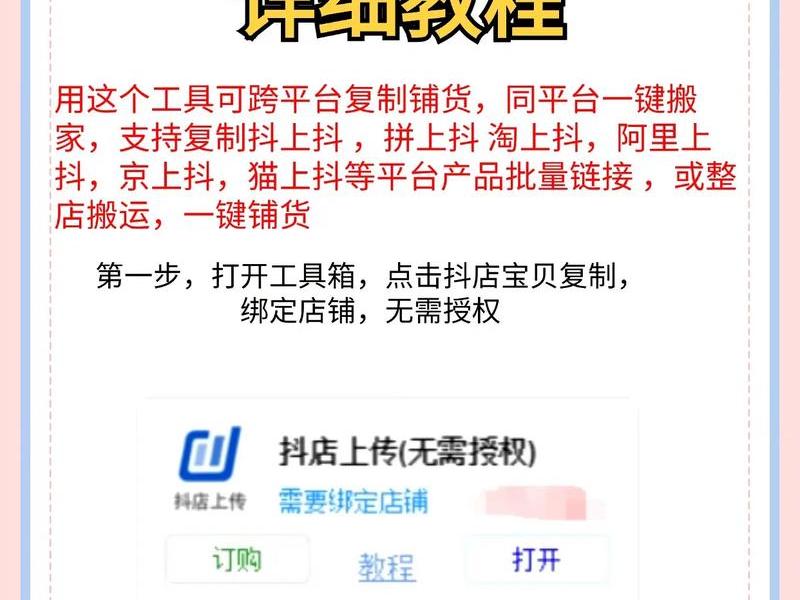 老李新手的抖音运营技巧、抖音初期运营技巧 老李新手的抖音运营技巧、抖音初期运营技巧