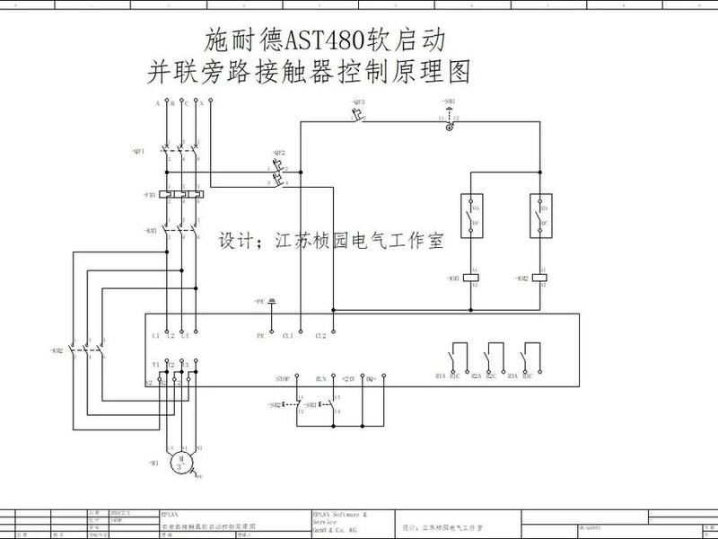 软启动模块安装步骤(软启动器安装图) 软启动模块安装步骤(软启动器安装图)