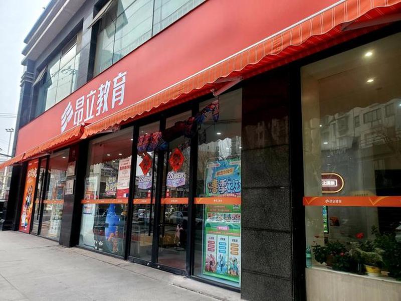 梓航教育怎么样,梓航教育(永福西大街)怎么样 梓航教育怎么样,梓航教育(永福西大街)怎么样