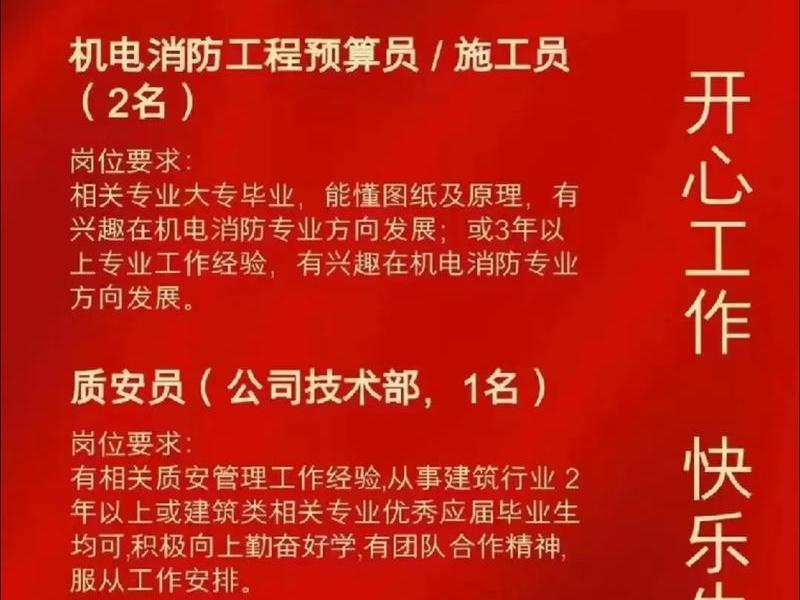 云东海建筑工程有限公司 招聘 - 云东海建筑工程有限公司 招聘电话号码 云东海建筑工程有限公司 招聘 - 云东海建筑工程有限公司 招聘电话号码